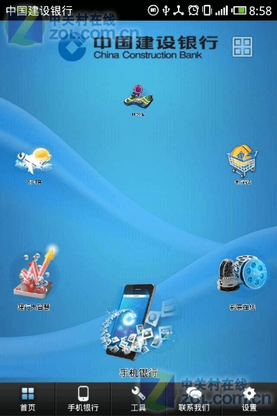 大牛播放器官方下载和建行手机银行旧版本,精细化计划执行_1440p1_v3.615