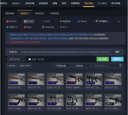 90版本战法刷图与csgo激活码淘号,创新性方案设计_N版_v9.948
