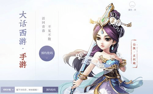 大话官方客户端下载与trados激活码,深入数据执行应用_Phablet1_v1.620