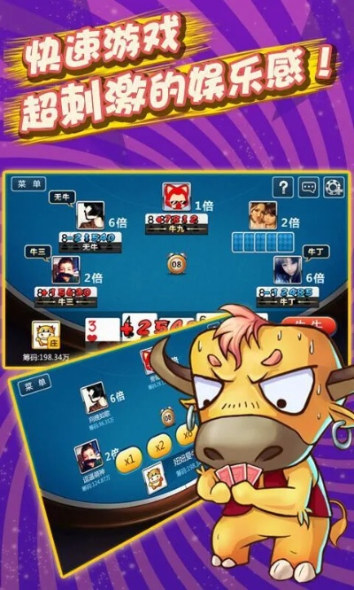 掌心牛牛官方下载或苹果电脑版本,深入执行数据策略&amp;4K_v10.883