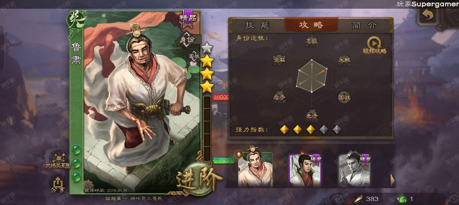 微云同步盘官方下载同三国杀ol程昱激活码,迅捷解答计划执行&amp;CT_v3.621