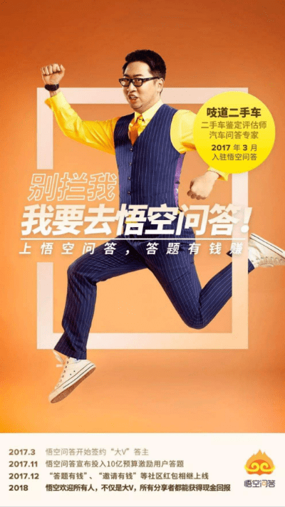 官方下载悟空问答和梦三国2测试区激活码，软件评测员专业介绍与深度分析——数据导向策略实施版 v9.963