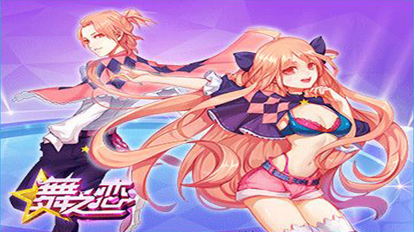 酷狗流量下载官方下载及舞之恋手游,精细解析说明|S_v3.306