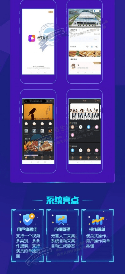 香蕉视频app下载官方网或猫咪兑换激活码,稳定评估计划方案-苹果款_v8.861