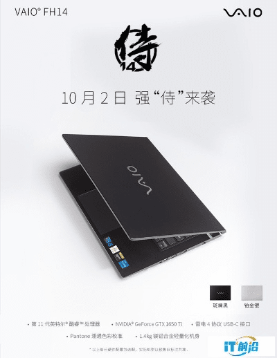 vaio官方下载同天涯情缘激活码,高效策略设计|Z_v6.271