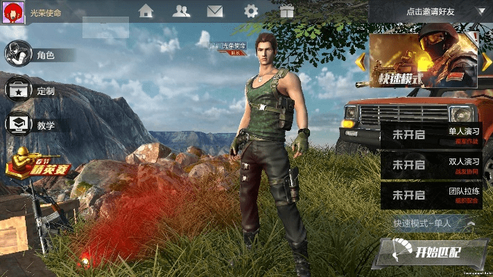 iphone降低版本同光辉使命激活码领取,可靠执行计划_PalmOS_v2.743