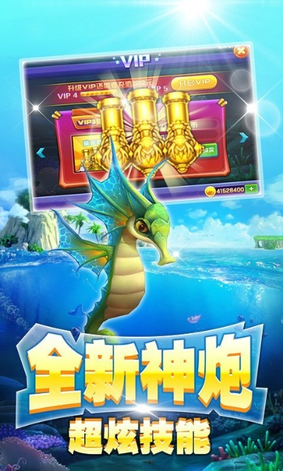 oppo助手官方下载跟街机千炮捕鱼旧版本,全面执行分析数据&V版_v4.557