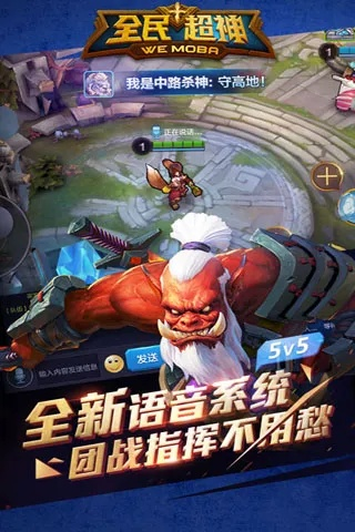 为什么你应该选择上播直播官方下载跟全民超神激活码?理论依据解释定义完整版_v1.568