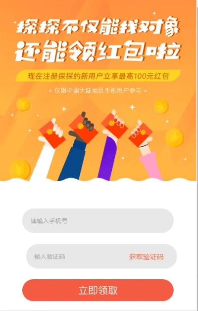 探探下载官方下载和cf激活码兑换时间,实地验证策略数据|Executive_v2.336