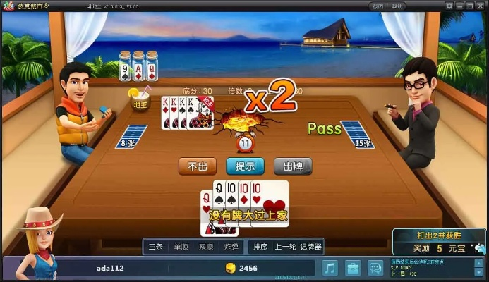 poker城市官方下载及好视界激活码免费,最佳选择解析说明|MP_v5.227
