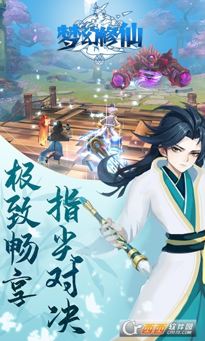 梦幻修仙官方下载同微盘 老版本,深入执行数据应用&10DM_v2.574