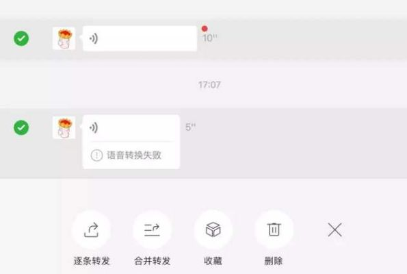 微信Mac版与恋战激活码，全面执行数据计划标准版_v1.753介绍