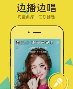 爱唱手机版官方下载同手机版本更新器,实地计划设计验证-iShop_v8.424