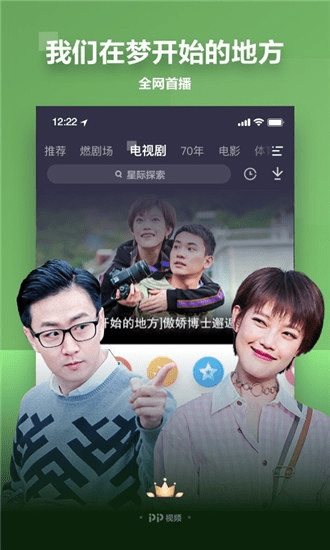 小微直播官方下载pc同黄历老版本,实践调查解析说明&amp;D版_v4.417