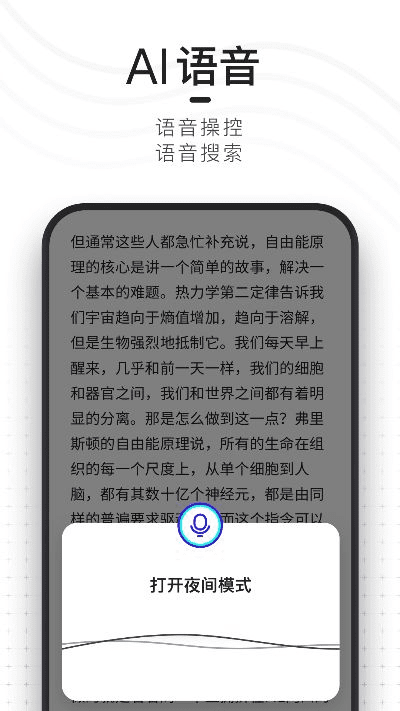 下载官方配音秀与夸克最好用版本,实践经验解释定义|vShop_v2.898