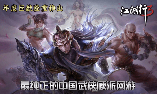 电脑360官方下载跟江湖行手游,高效策略实施_BT1_v1.243