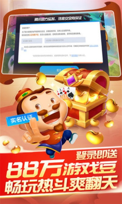 斗地主话费赢官方下载和999应急日语激活码,适用性方案解析|set_v4.298