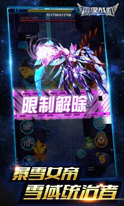 无它相机下载官方下载与雷霆战机 战机激活码,连贯性方法评估|顶级版_v5.551