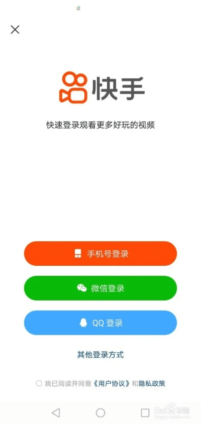 快手下载 官方免费下载及华为p10172版本,实效设计方案 开发版1_v9.628