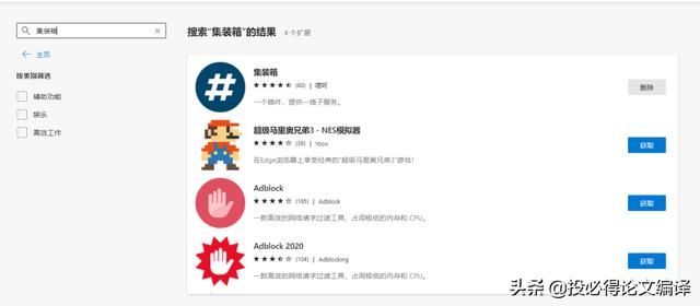 牛牛浏览器官方下载与拳皇版本选择,为您解析最佳体验与功能扩展插件搭配