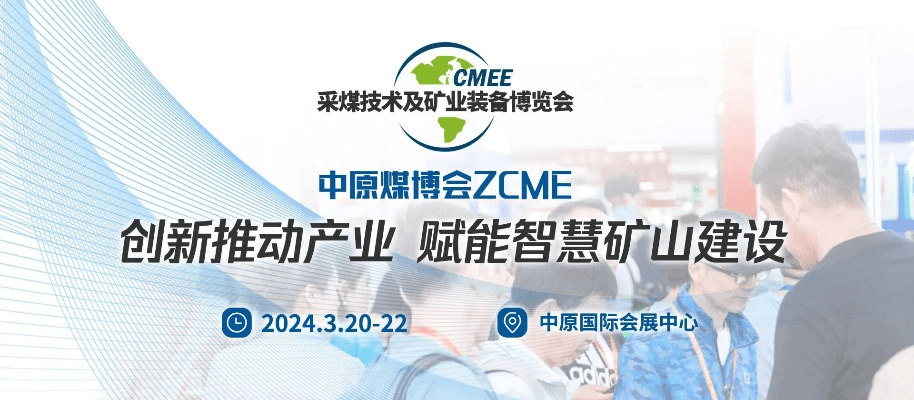 智慧郑煤官方下载及无会员传奇手游,未来展望解析说明-UHD_v6.879