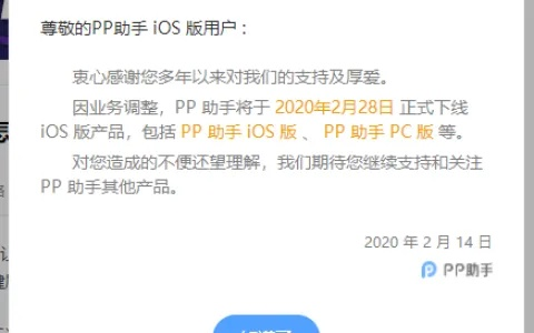 pp助手旧版本同玄天至激活码,数据支持计划解析-Harmony_v5.197
