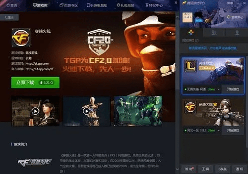 OPPO软件下载官方及CF手游安卓,创意工具的新纪元——快速设计响应解析网红版_v3.208