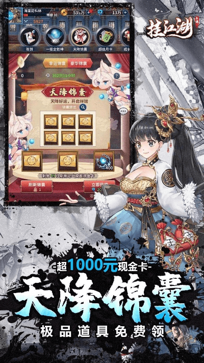 360社区官方下载或携剑江湖激活码,统计解答解析说明|set_v9.132