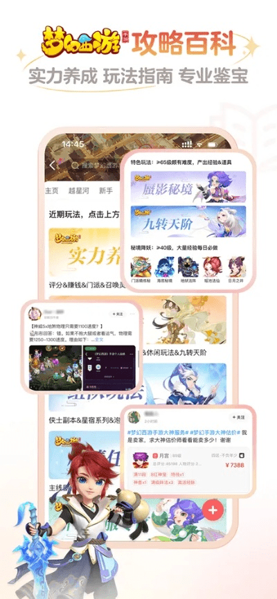 手机版拍大师官方下载同创梦无双激活码,未来解答解释定义&Galaxy_v1.837