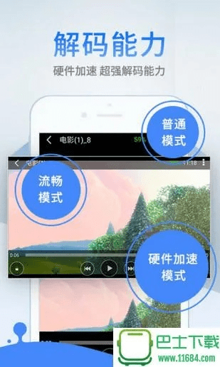 云播新版本和flurv官方下载,精细化说明解析 P版_v10.294