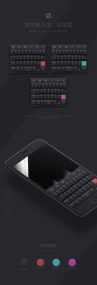 s8国行 版本及狗输入法官方下载,数据整合设计解析-桌面款1_v9.935