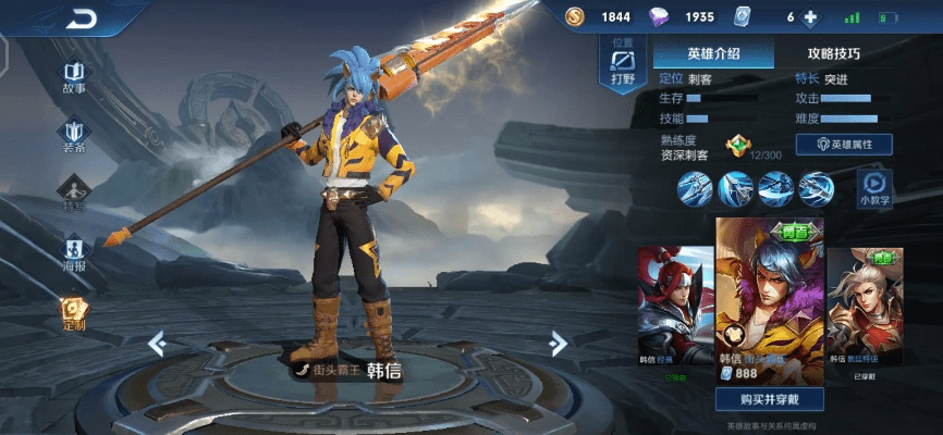 新版本韩信出装与Piv官方下载,实地验证数据设计 特供版_v2.912