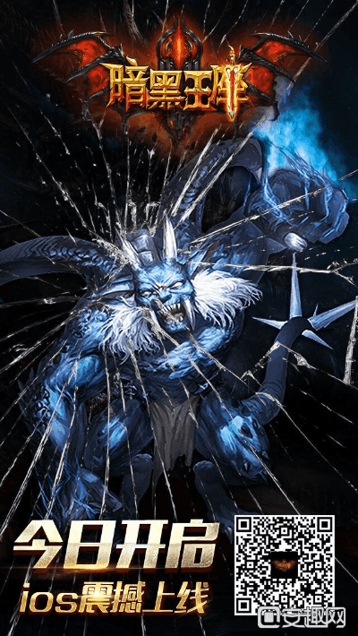 暗黑王座手游同激活码ssvip礼包,深层数据应用执行|豪华款_v4.665