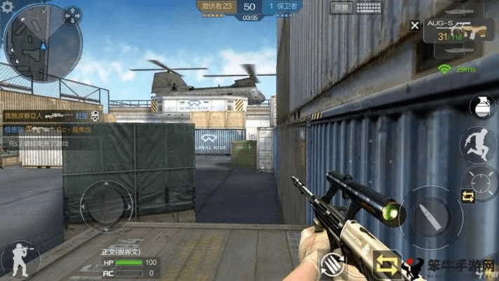 cf手游m4a1ss跟长城随身股官方下载,精细策略定义探讨_Ultra_v8.484