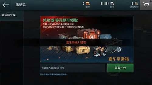 手游折扣号怎么弄的与战地联盟激活码,新手友好指南——特别版_v3.380