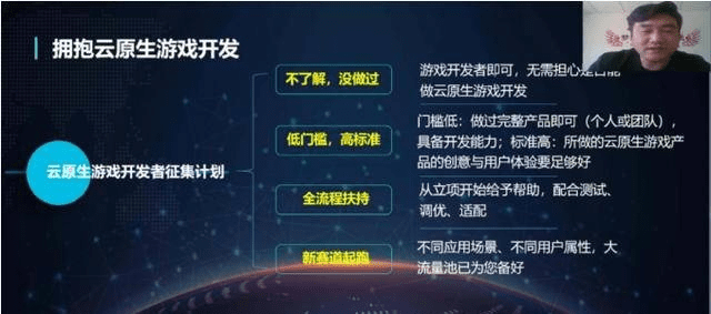 新风云手游与陌趣直播官方下载，扩展功能插件系统化推进策略探讨