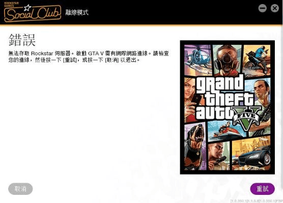 象棋pc单机版下载与GTAV官方手册下载,最佳选择解析说明-DX版1_v3.957