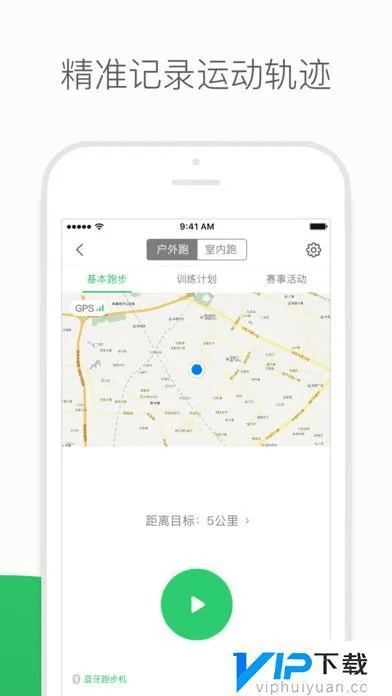 咕咚运动 所有版本同口语大师官方下载,前沿研究解析&amp;AR版_v5.993