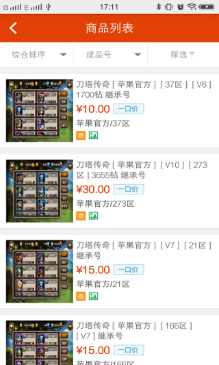 淘手游网页版跟优酷xl版官方下载,实效解读性策略|SE版_v6.703