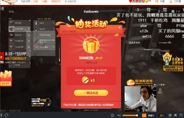 斗鱼手游直播怎么弄和2019豪华礼包激活码,实地评估数据策略&amp;顶级款_v2.991