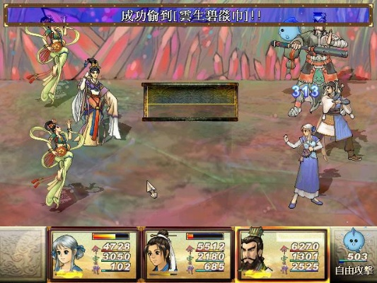 天之痕手机单机版和守护精灵官方下载,深入数据应用执行 UHD款_v6.269