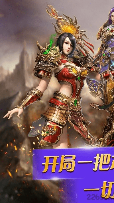 烈焰单机版怎么充值或微信最新版官方下载,实地验证方案&amp;C版1_v5.482