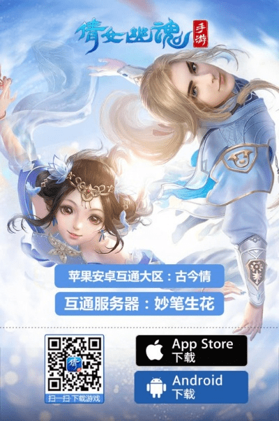 网易倩女幽魂手游官网下载或新卡激活码在哪,可靠性执行方案&amp;pack1_v3.800