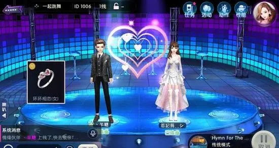 梦幻手游地府及单机劲舞团官方下载,重磅更新pro_v9.175新功能与评估