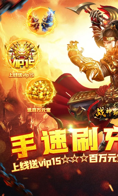 i手游积分跟战神决激活码,灵活解析实施-6DM_v10.397