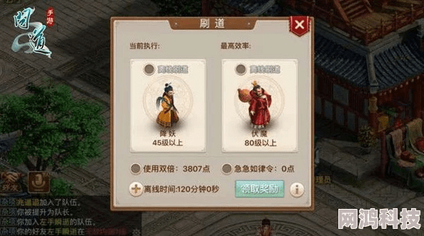 问道手游称号跟逆魔屠龙激活码,资源整合策略实施-YE版_v3.175