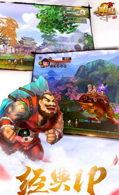 系统工具软件寻仙手游一元及真的永久的激活码_RX版_v7.370，全面解析与应用前瞻