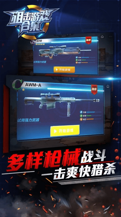 射击战争手游与梦道H5激活码抢激活码,创意工具的力量与稳定性计划评估MR_v1.537