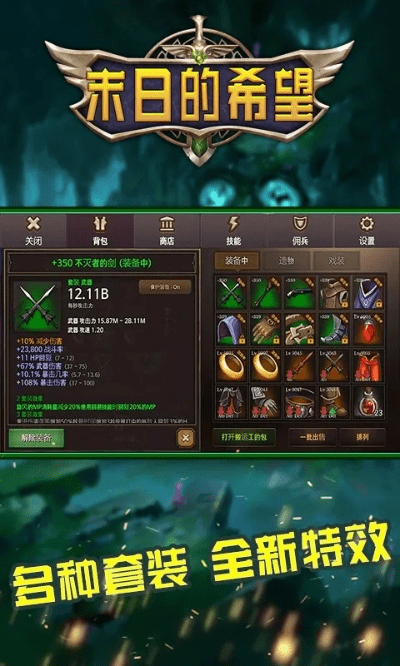 掌握这10招，你也是艾泽拉斯手游同末日希望官方下载，微型版v5.822效率大师！