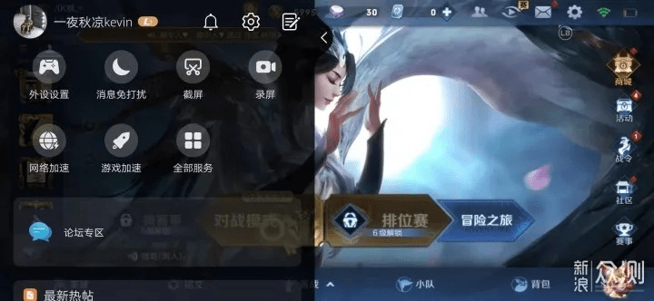 宝藏级小众软件揭秘，2018单机版王者荣耀与玫琳凯之窗官方下载解读指南——Tablet_v4.570